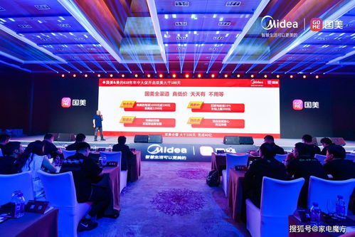 美的與國美雙美合璧，2021夏季新品盛大發(fā)布，共創(chuàng)家電新高峰